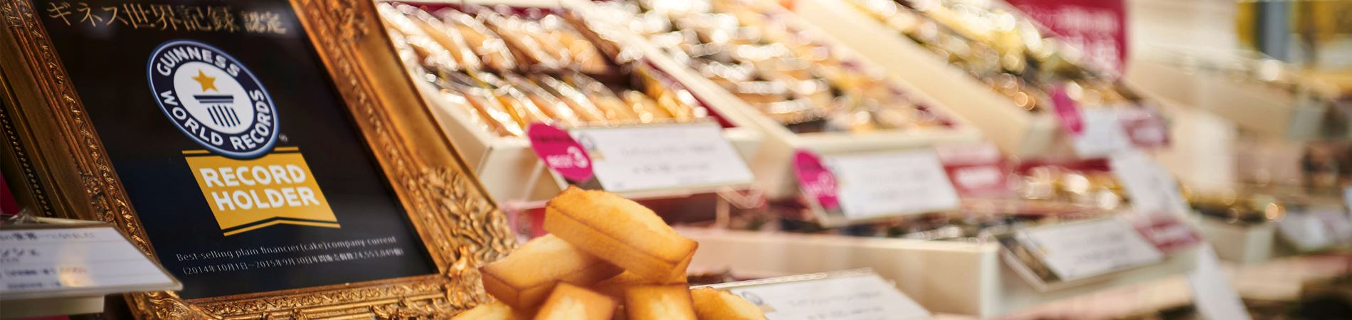 Guinness World Record holder certificate inside a shop