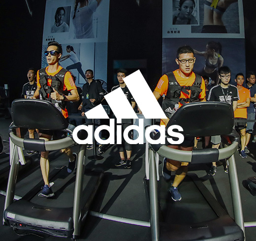 adidas - people on treadmills